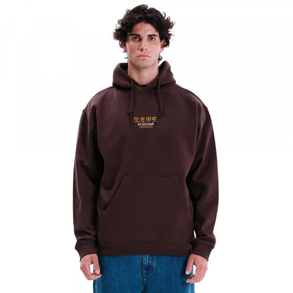 EMERSON Ανδρική Φούτερ Με Κουκούλα Fleece - D.BROWN